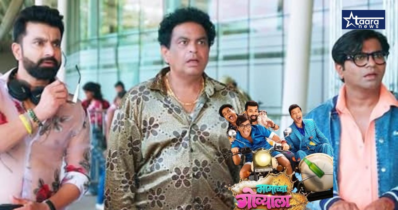 mamachya govyala jauya box office collection marathi movie 2026